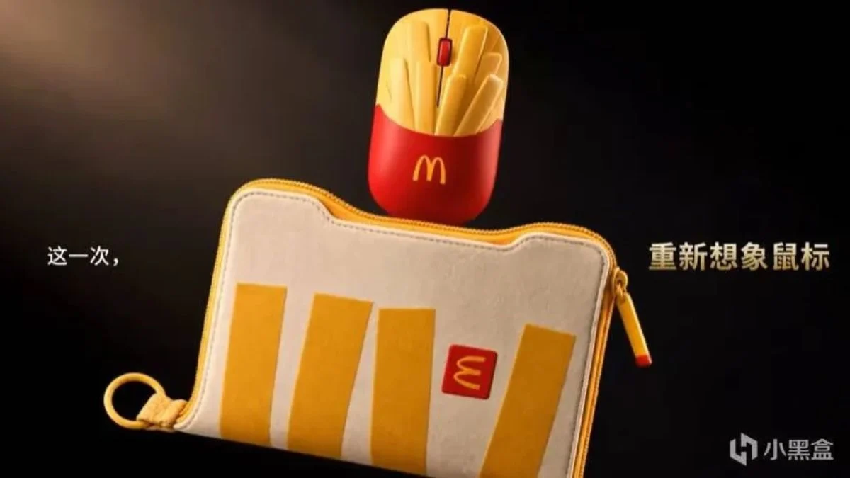 McDonald's French fry wireless mouse hovering above its coordinating felt carrying case that doubles as a mouse pad